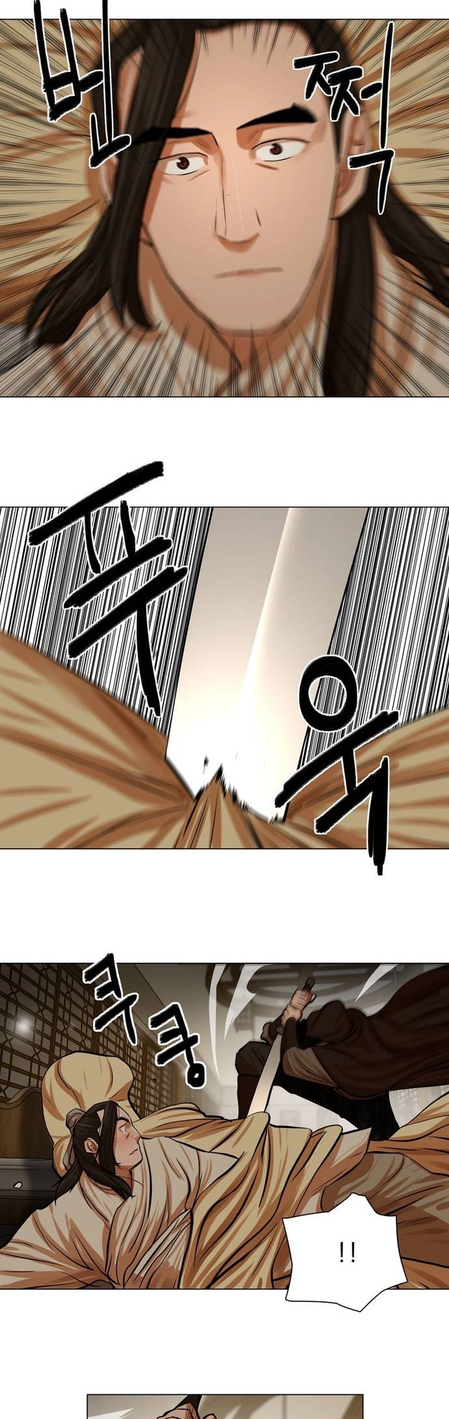 O Guerreiro de Escolta da Família Jang Capitulo 73 Pagina 14