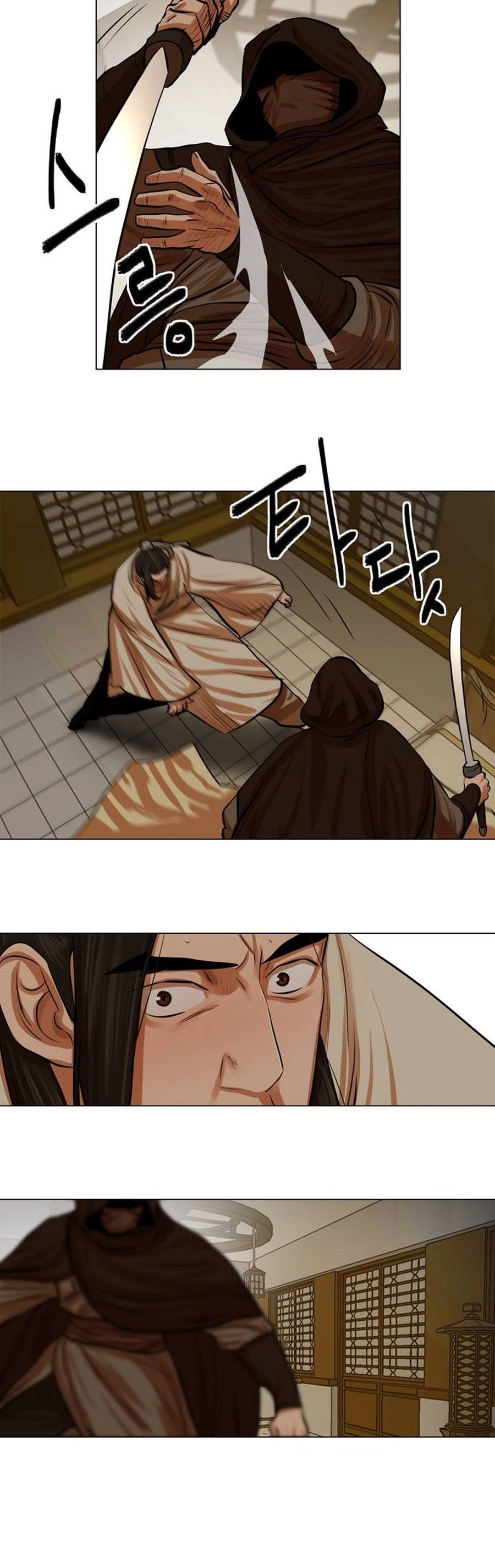 O Guerreiro de Escolta da Família Jang Capitulo 73 Pagina 15