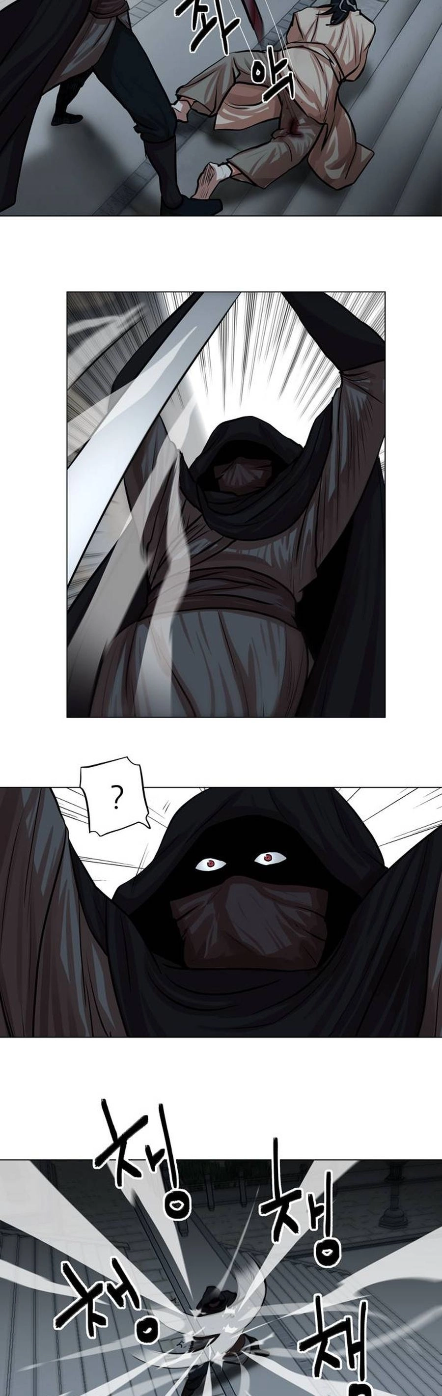 O Guerreiro de Escolta da Família Jang Capitulo 73 Pagina 20