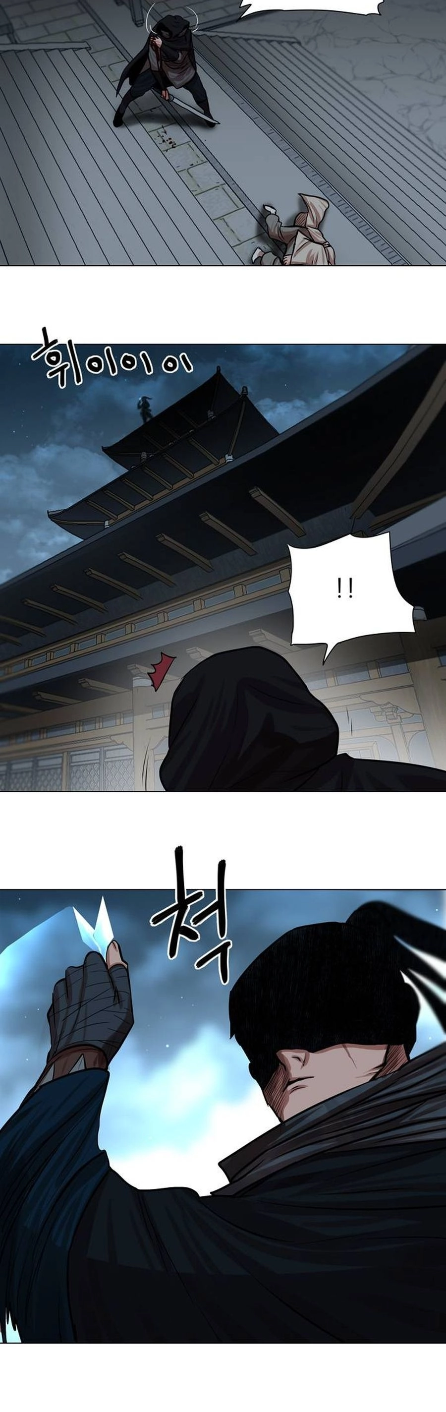 O Guerreiro de Escolta da Família Jang Capitulo 73 Pagina 22