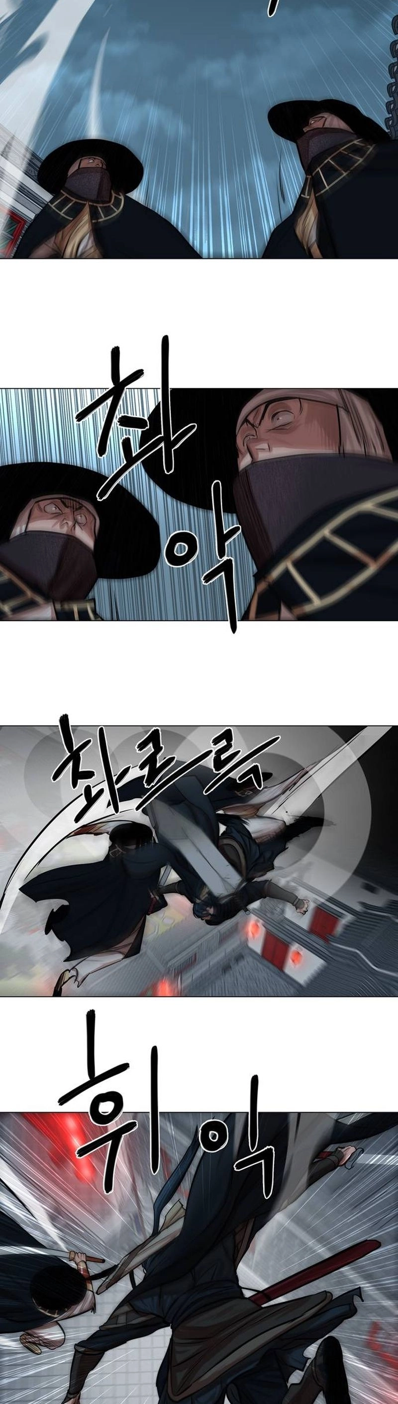 O Guerreiro de Escolta da Família Jang Capitulo 74 Pagina 17