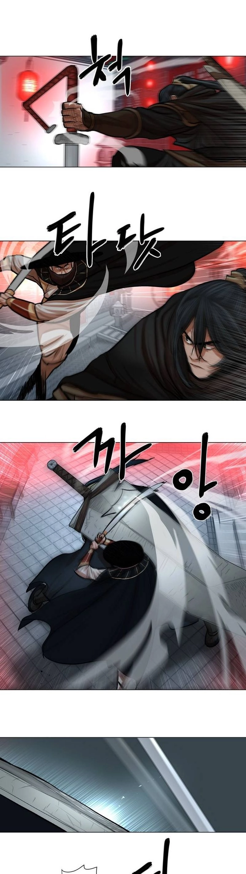 O Guerreiro de Escolta da Família Jang Capitulo 74 Pagina 22