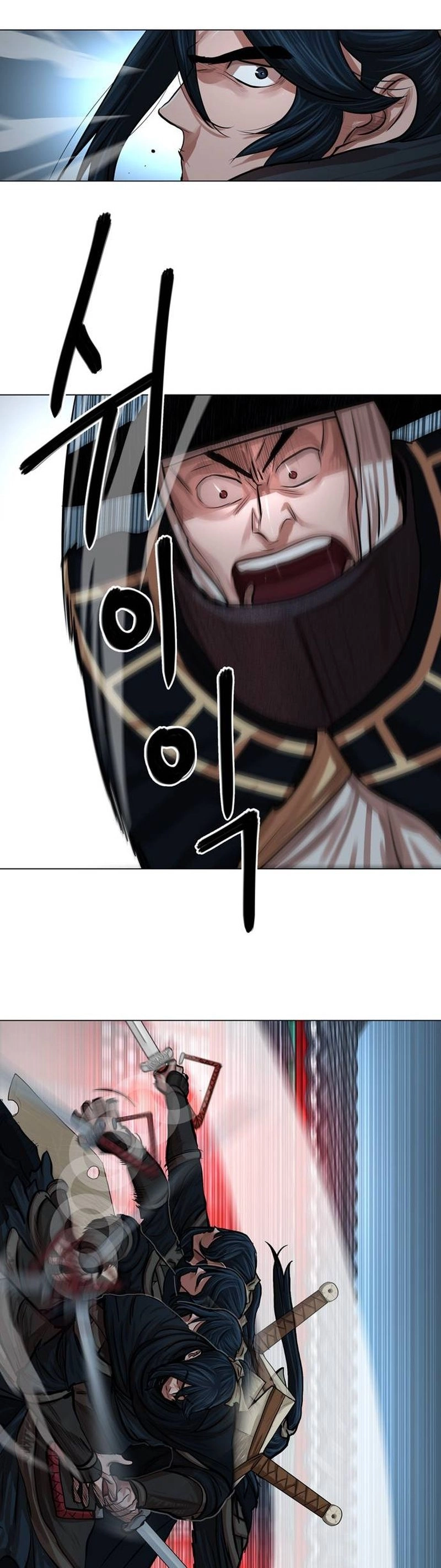 O Guerreiro de Escolta da Família Jang Capitulo 74 Pagina 24