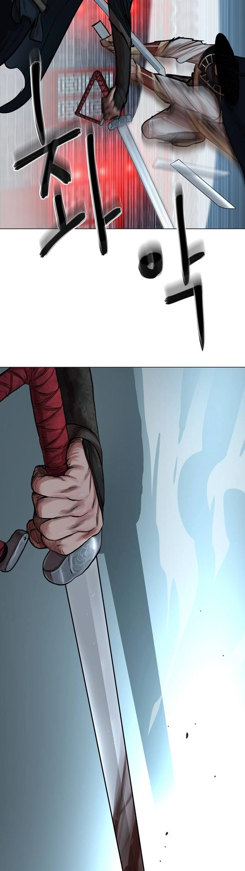 O Guerreiro de Escolta da Família Jang Capitulo 74 Pagina 25