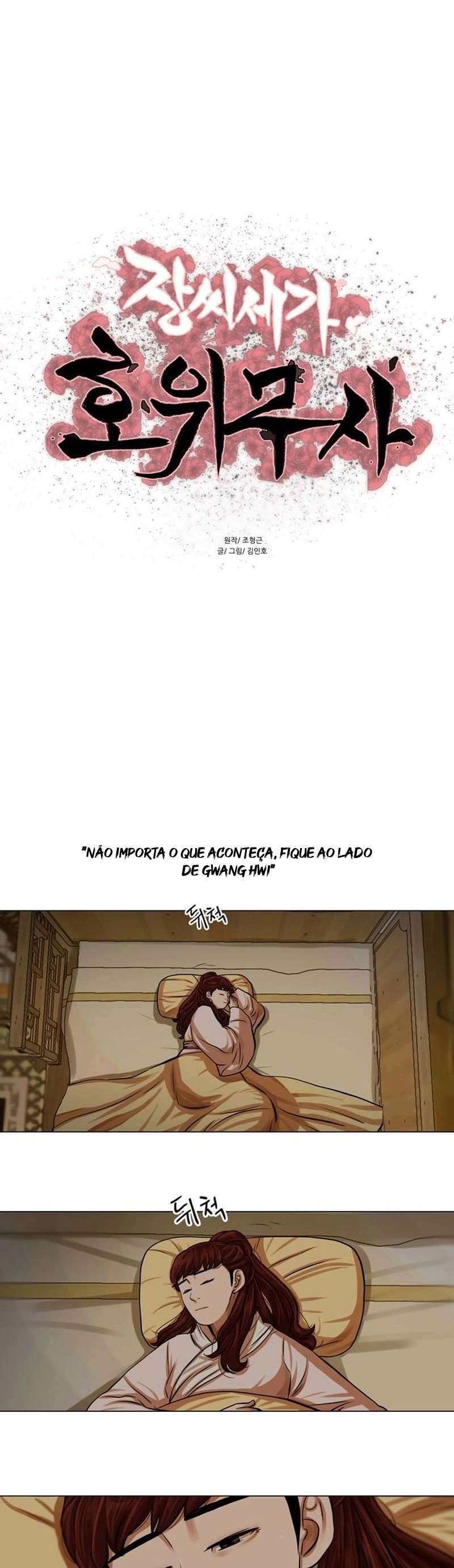 O Guerreiro de Escolta da Família Jang Capitulo 75 Pagina 2