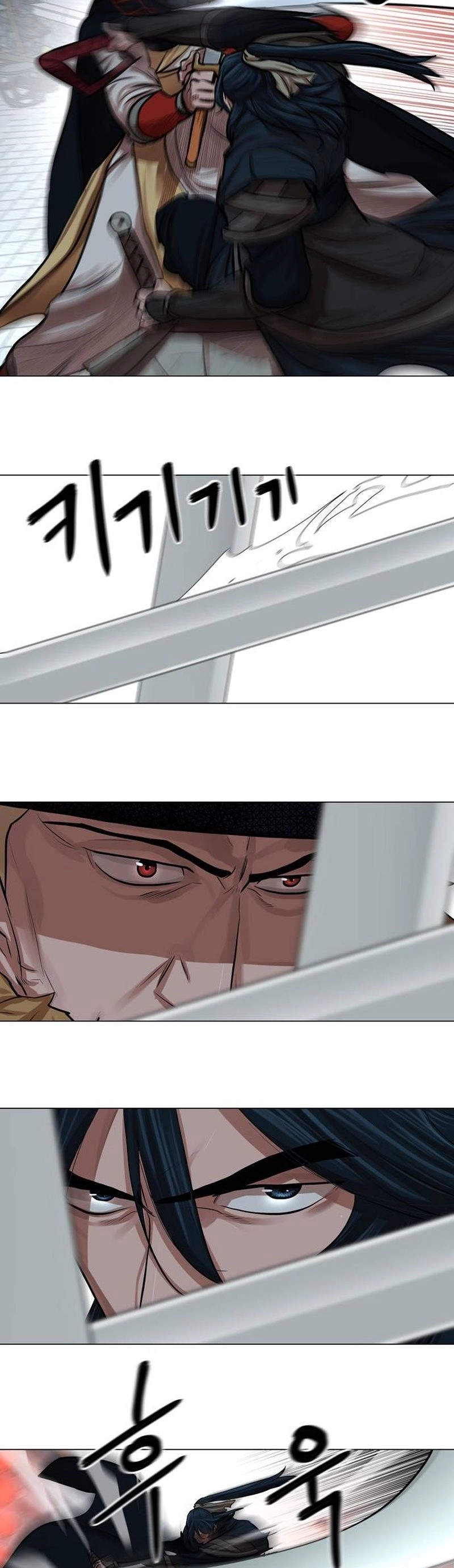 O Guerreiro de Escolta da Família Jang Capitulo 75 Pagina 7