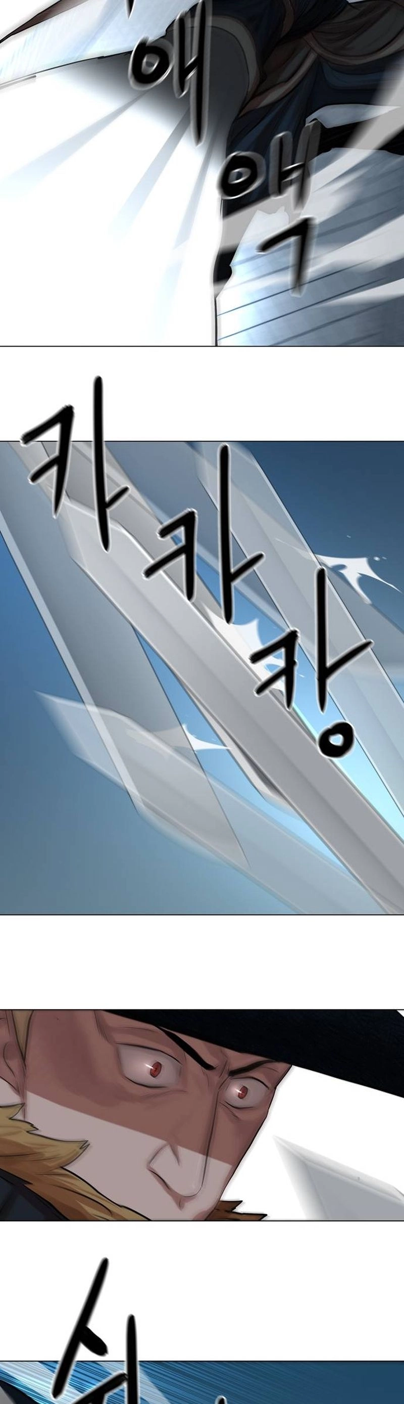 O Guerreiro de Escolta da Família Jang Capitulo 75 Pagina 10