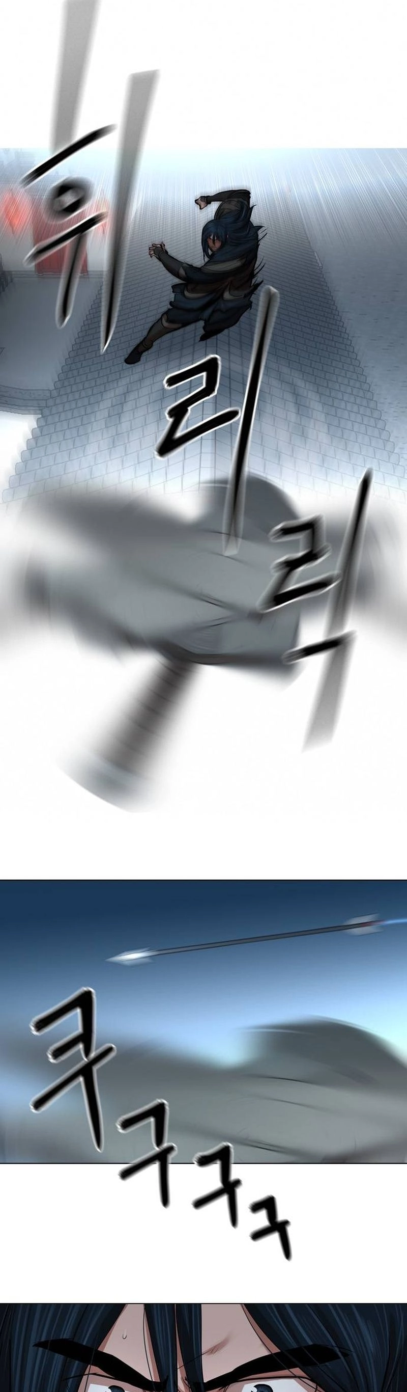 O Guerreiro de Escolta da Família Jang Capitulo 75 Pagina 25