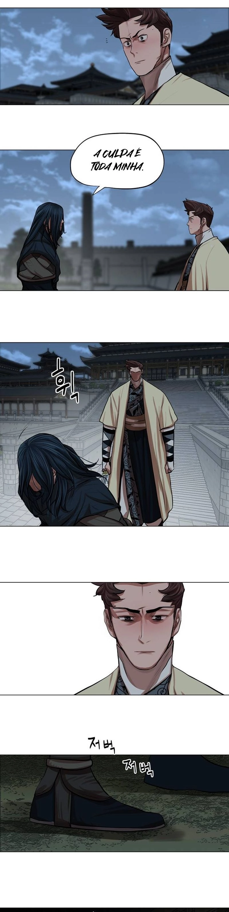 O Guerreiro de Escolta da Família Jang Capitulo 77 Pagina 19