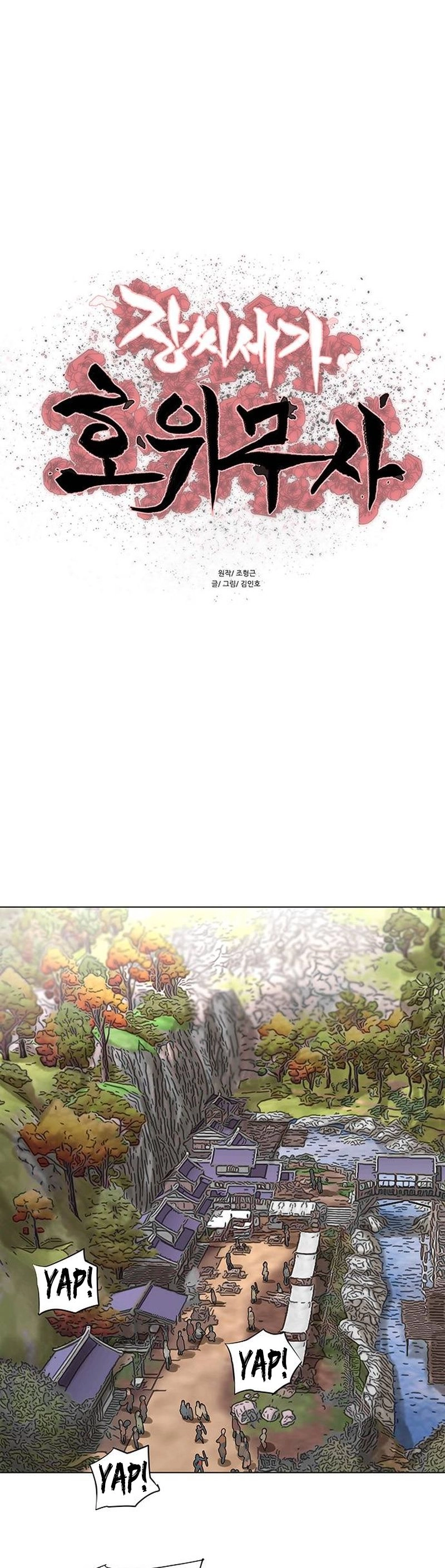 O Guerreiro de Escolta da Família Jang Capitulo 79 Pagina 2