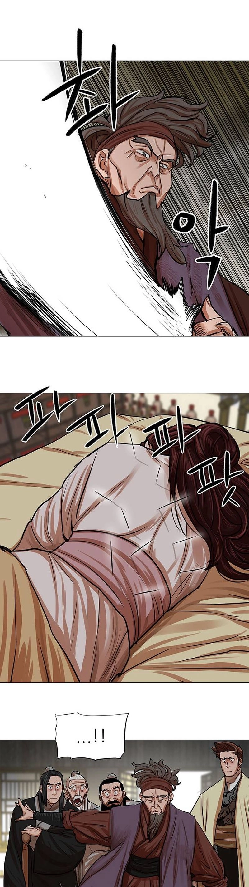 O Guerreiro de Escolta da Família Jang Capitulo 81 Pagina 16