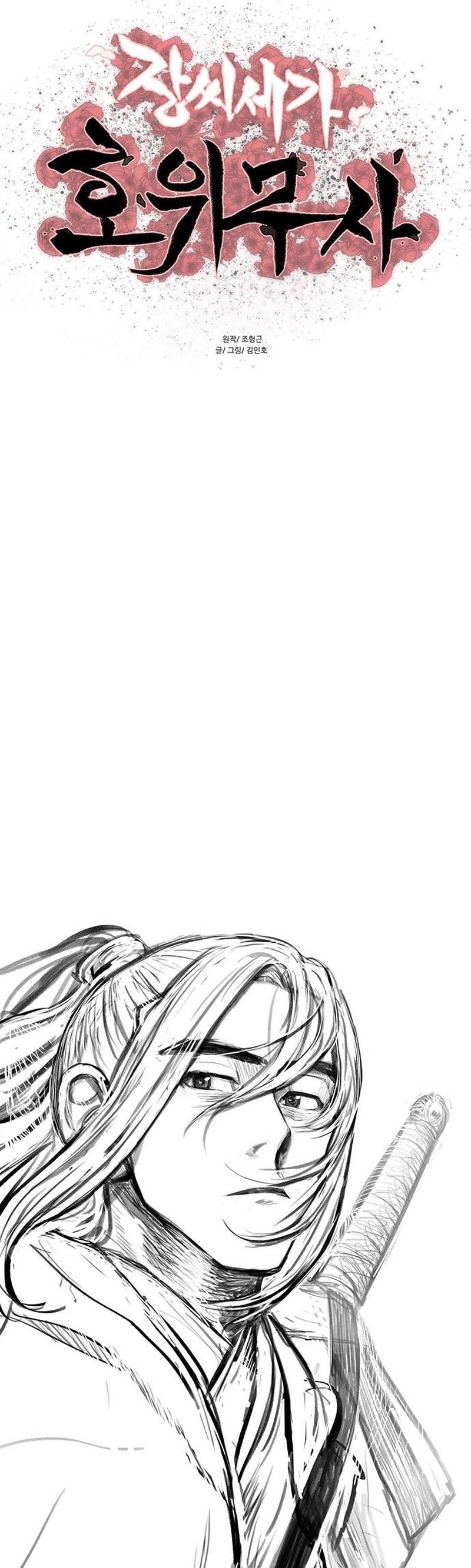 O Guerreiro de Escolta da Família Jang Capitulo 83 Pagina 30