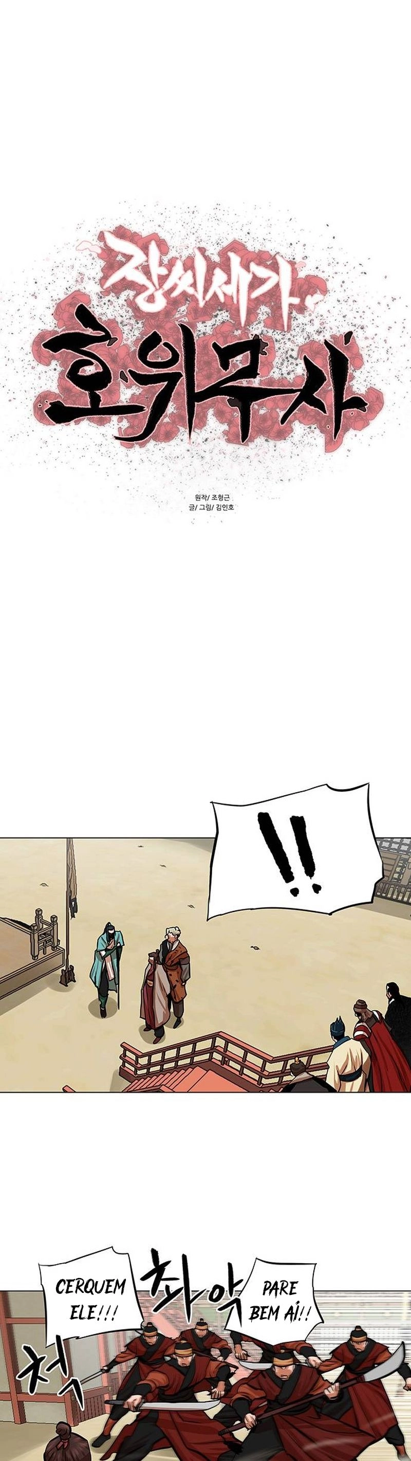 O Guerreiro de Escolta da Família Jang Capitulo 85 Pagina 2