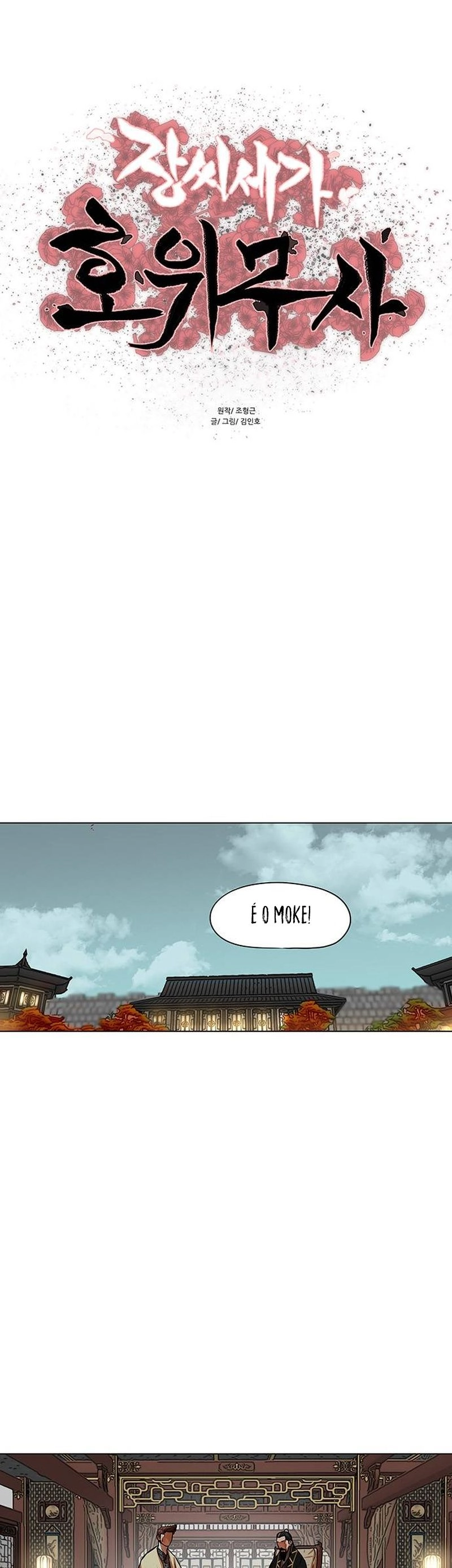 O Guerreiro de Escolta da Família Jang Capitulo 87 Pagina 2