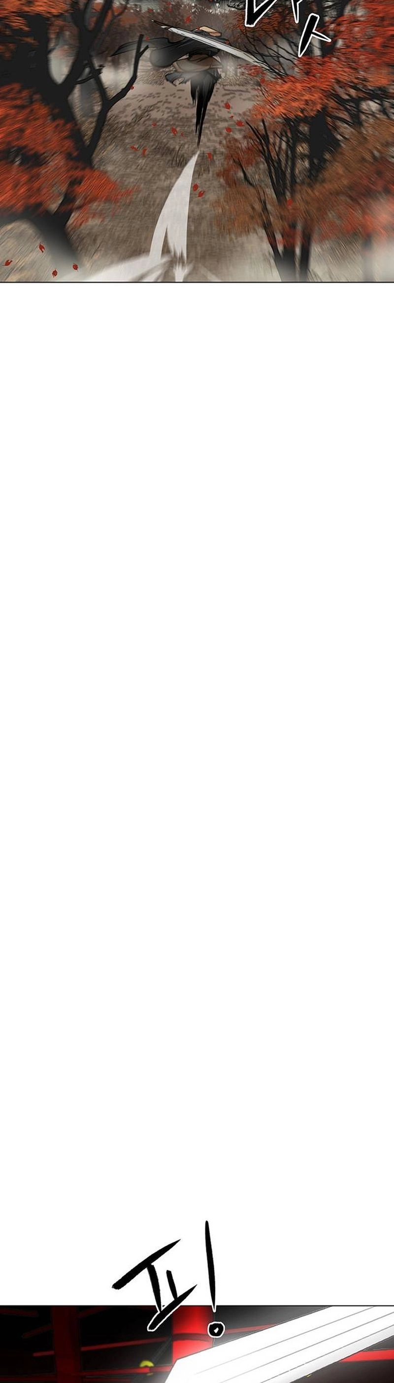 O Guerreiro de Escolta da Família Jang Capitulo 87 Pagina 14