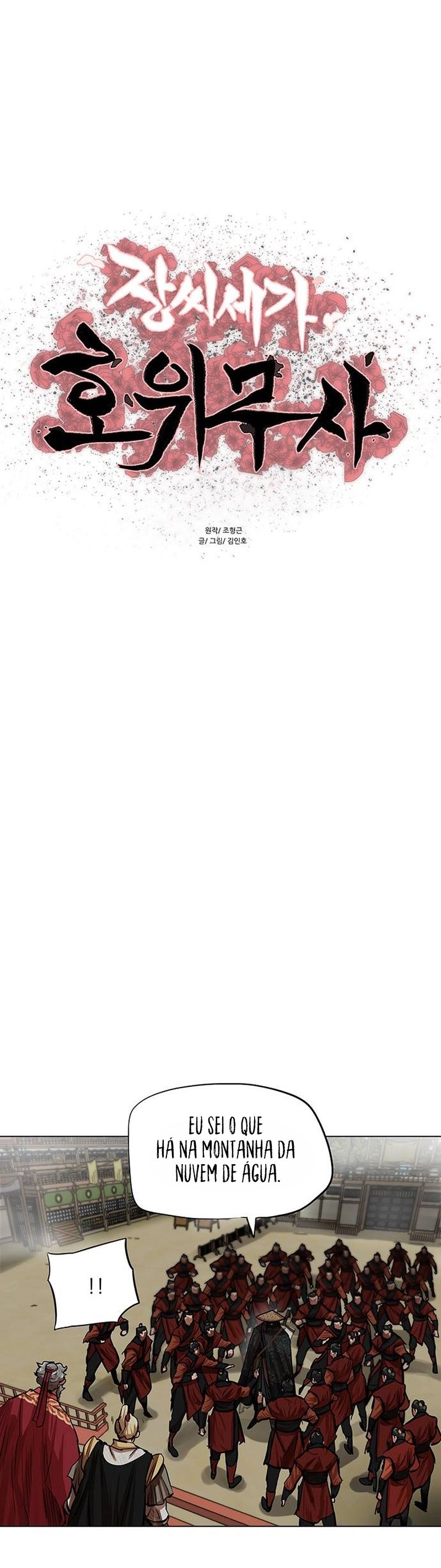 O Guerreiro de Escolta da Família Jang Capitulo 88 Pagina 2