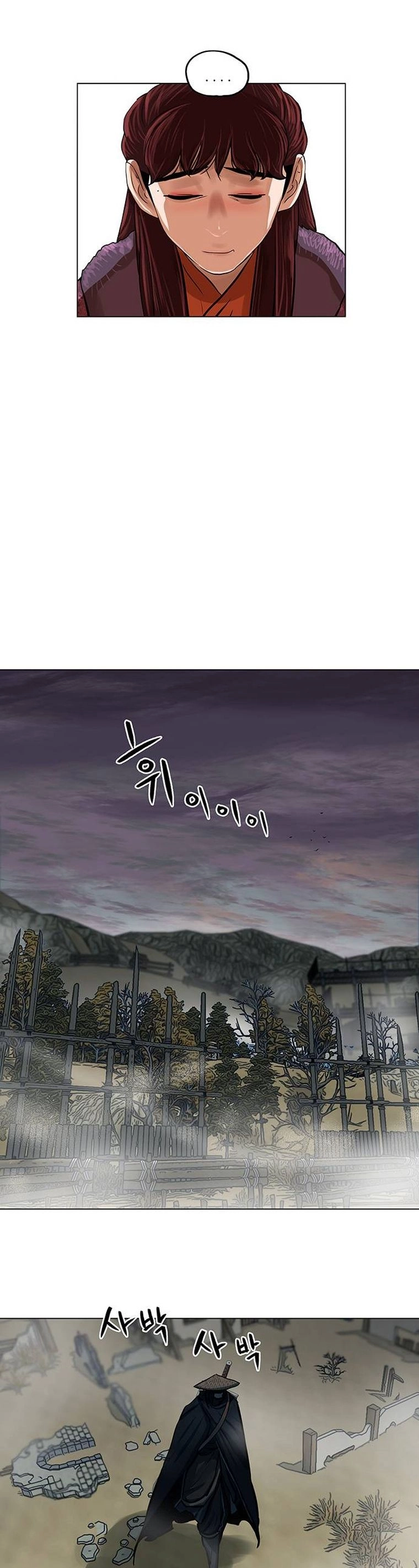 O Guerreiro de Escolta da Família Jang Capitulo 89 Pagina 16