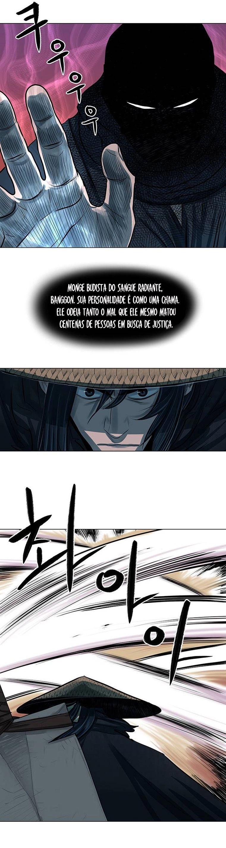 O Guerreiro de Escolta da Família Jang Capitulo 89 Pagina 22