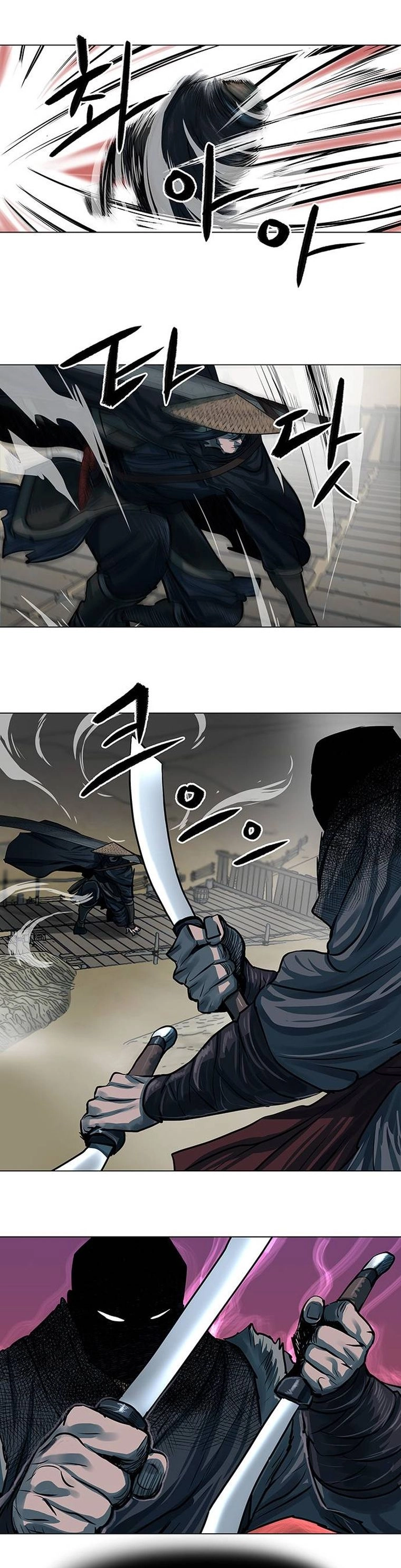 O Guerreiro de Escolta da Família Jang Capitulo 89 Pagina 23