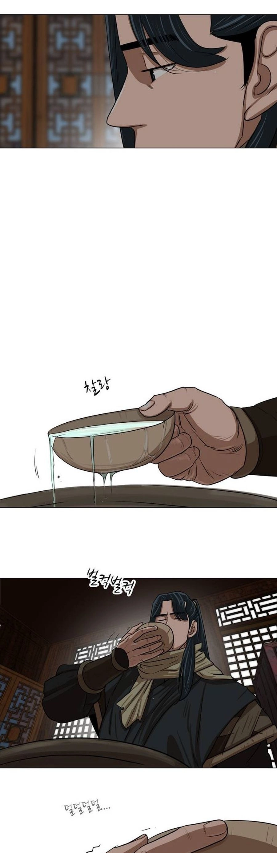 O Guerreiro de Escolta da Família Jang Capitulo 9 Pagina 3