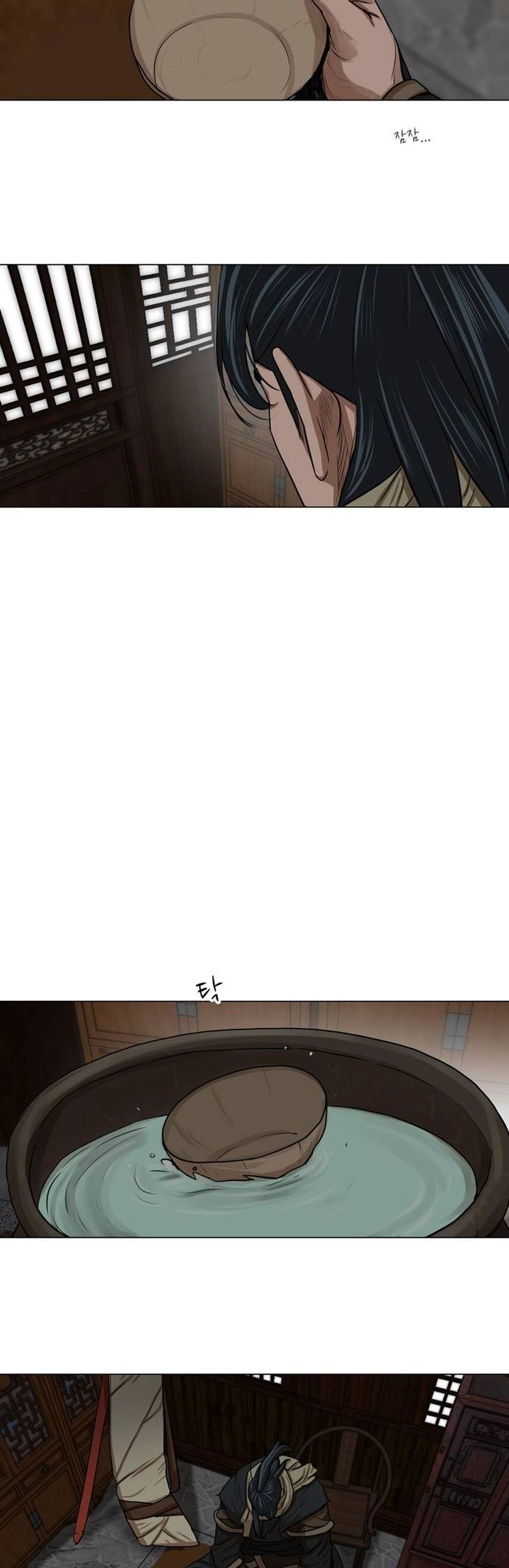 O Guerreiro de Escolta da Família Jang Capitulo 9 Pagina 5