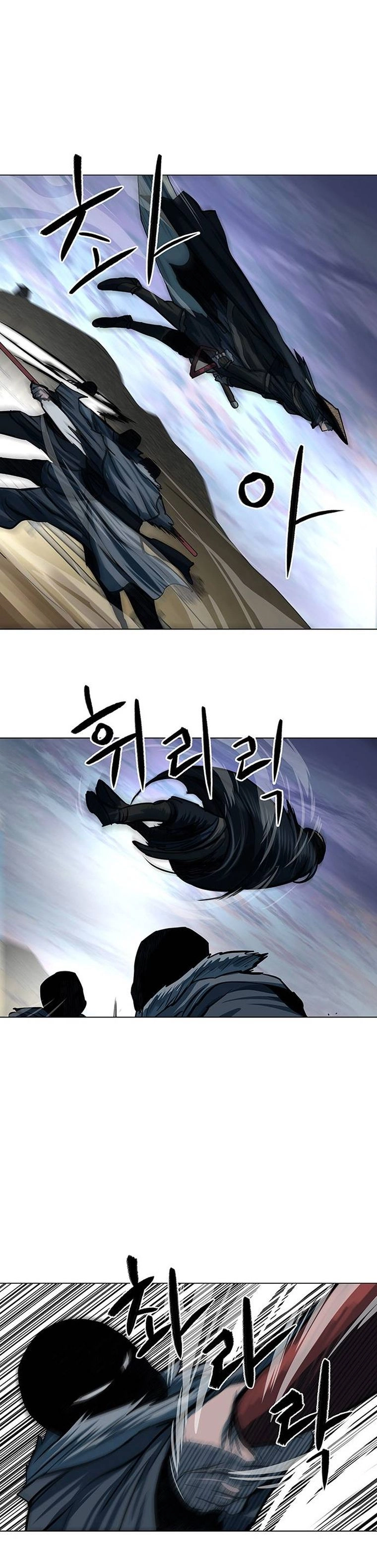 O Guerreiro de Escolta da Família Jang Capitulo 90 Pagina 7