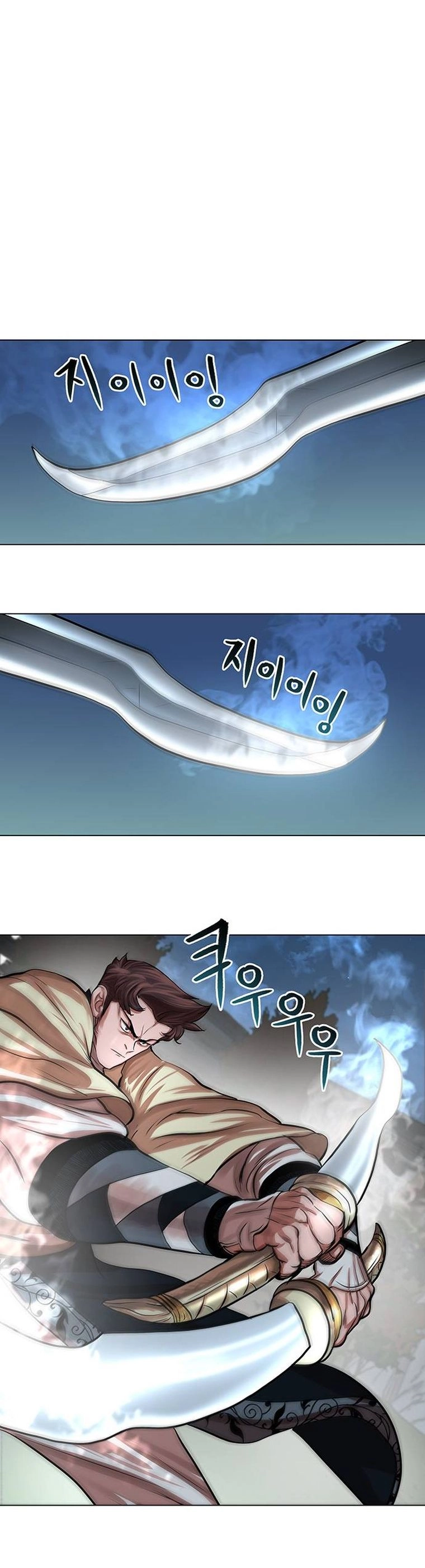 O Guerreiro de Escolta da Família Jang Capitulo 93 Pagina 11