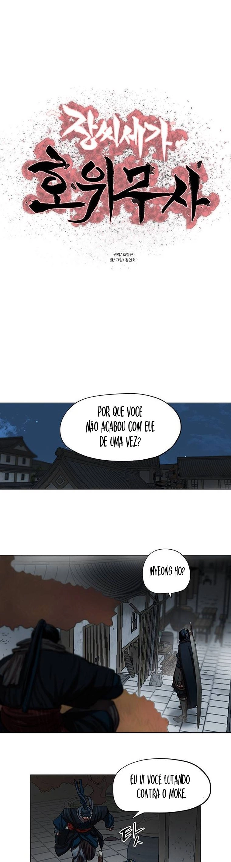 O Guerreiro de Escolta da Família Jang Capitulo 94 Pagina 2