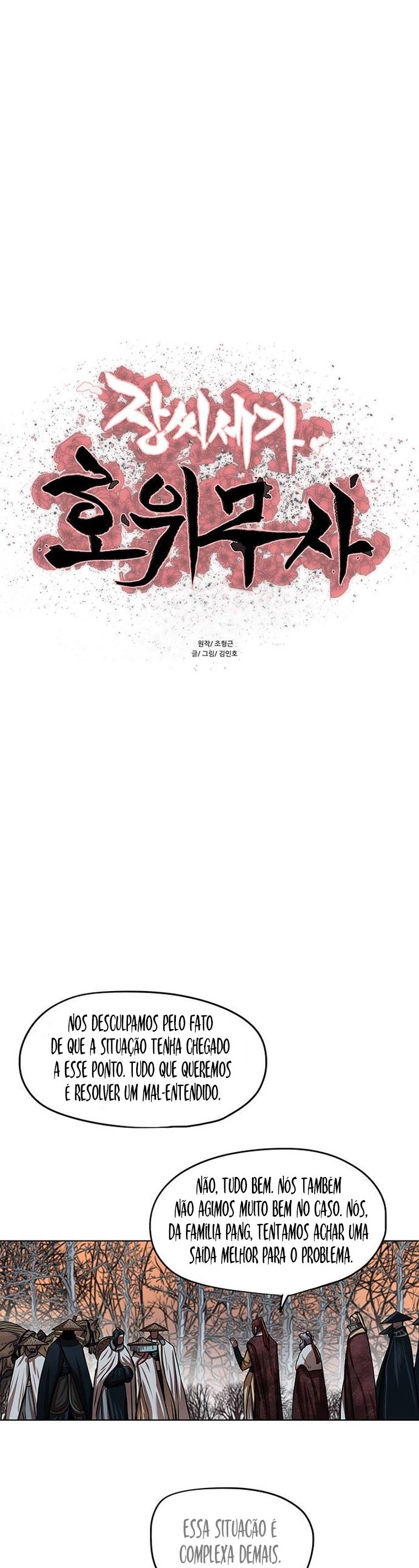 O Guerreiro de Escolta da Família Jang Capitulo 97 Pagina 2