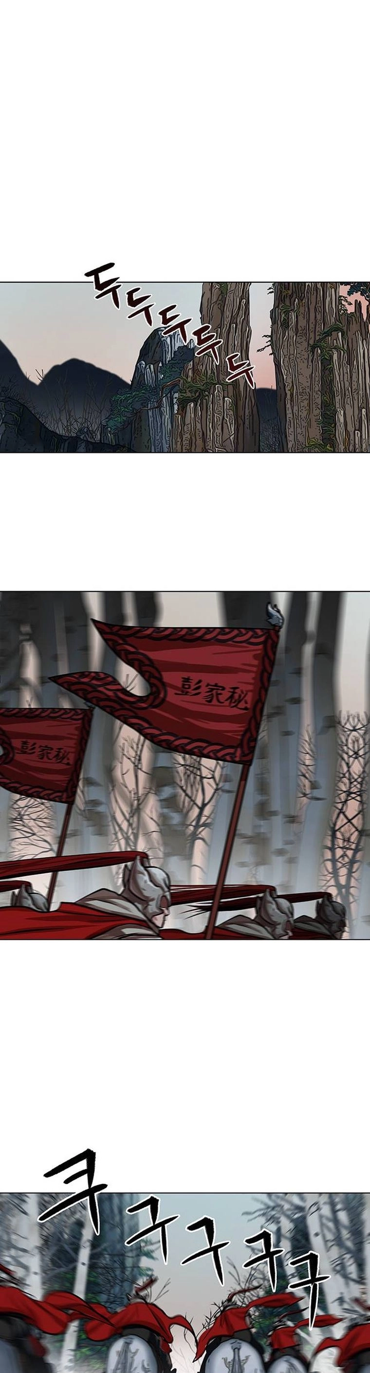 O Guerreiro de Escolta da Família Jang Capitulo 97 Pagina 22