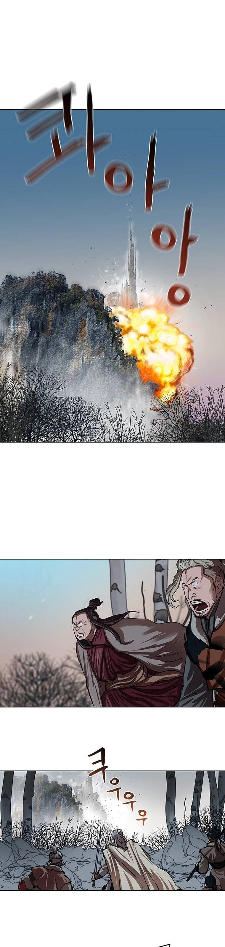 O Guerreiro de Escolta da Família Jang Capitulo 98 Pagina 17