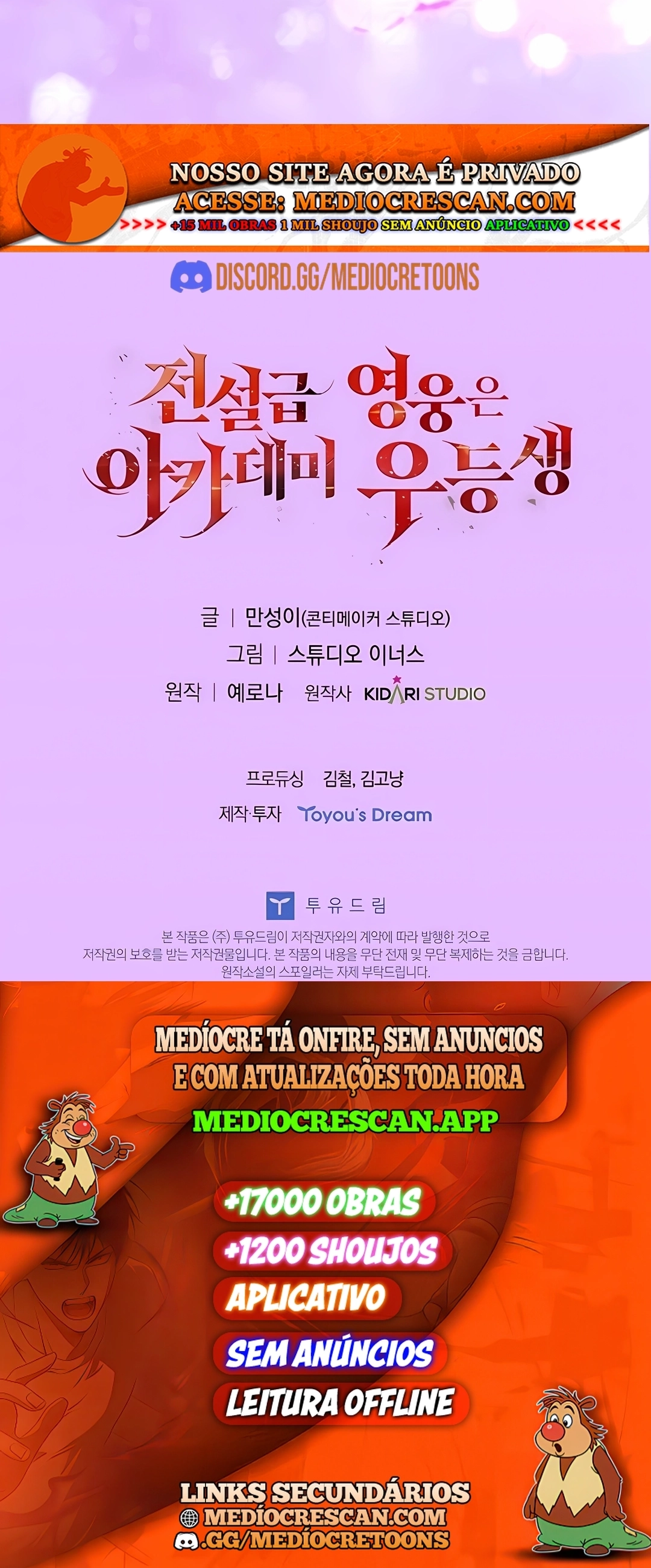 O Herói Lendário é um Estudante de Honra da Academia Capitulo 81 Pagina 120