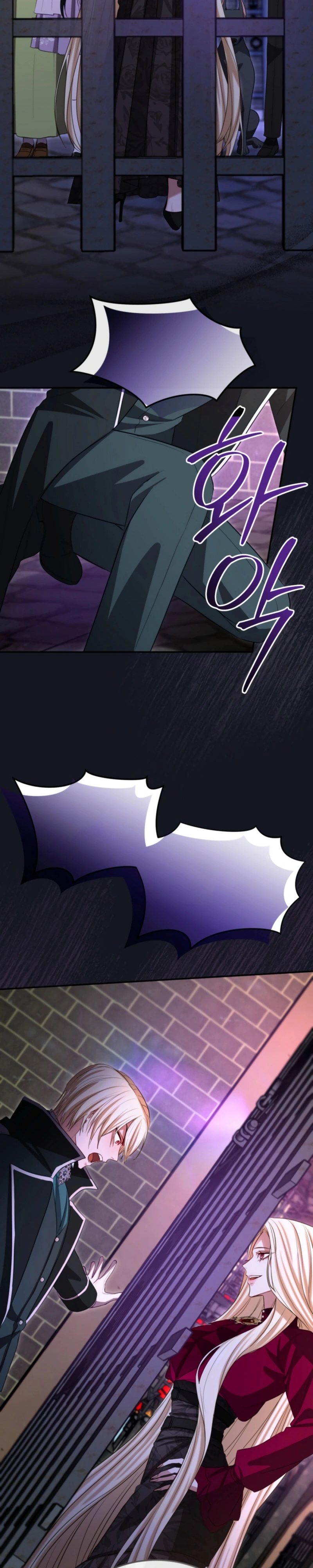 O Ídolo da nossa Guilda Capitulo 24 Pagina 4