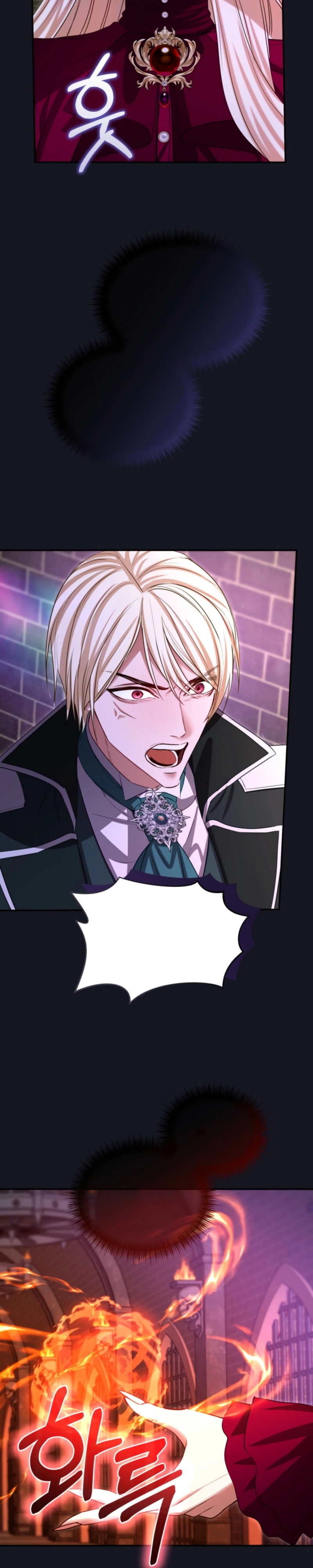 O Ídolo da nossa Guilda Capitulo 24 Pagina 6