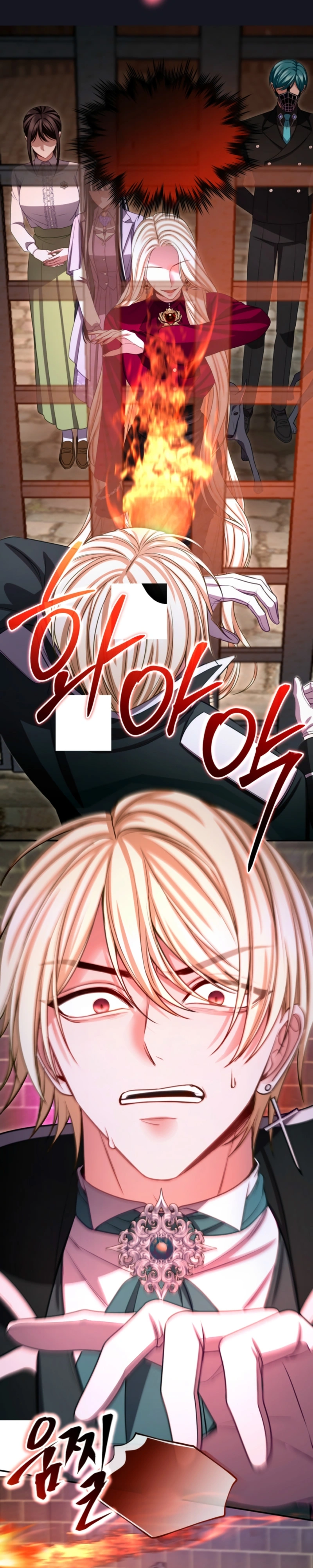 O Ídolo da nossa Guilda Capitulo 24 Pagina 7