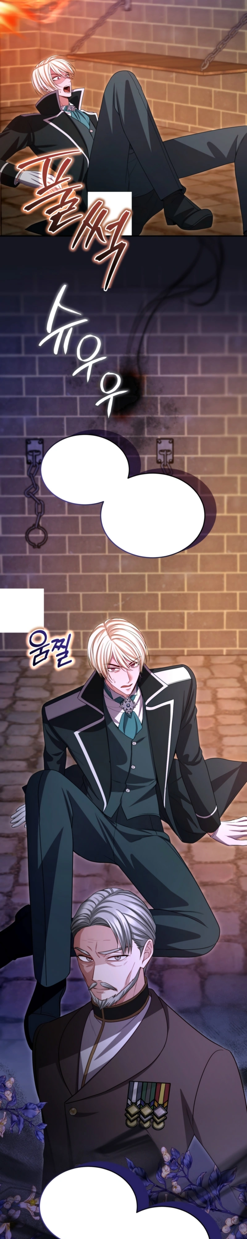 O Ídolo da nossa Guilda Capitulo 24 Pagina 8