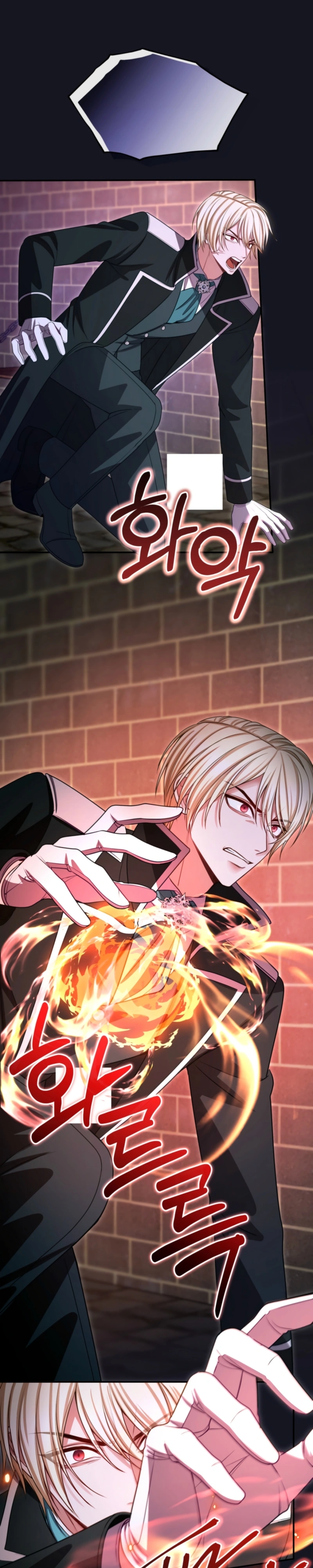 O Ídolo da nossa Guilda Capitulo 24 Pagina 10