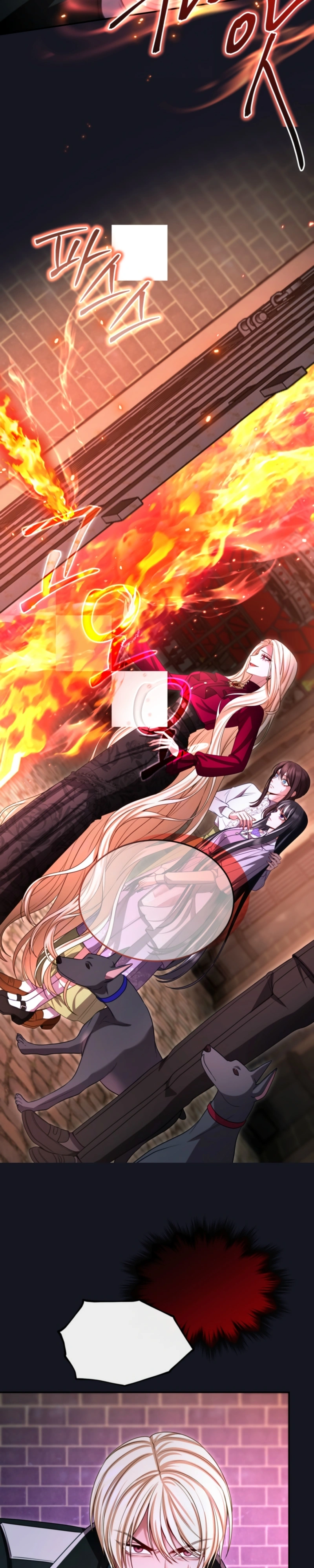 O Ídolo da nossa Guilda Capitulo 24 Pagina 11