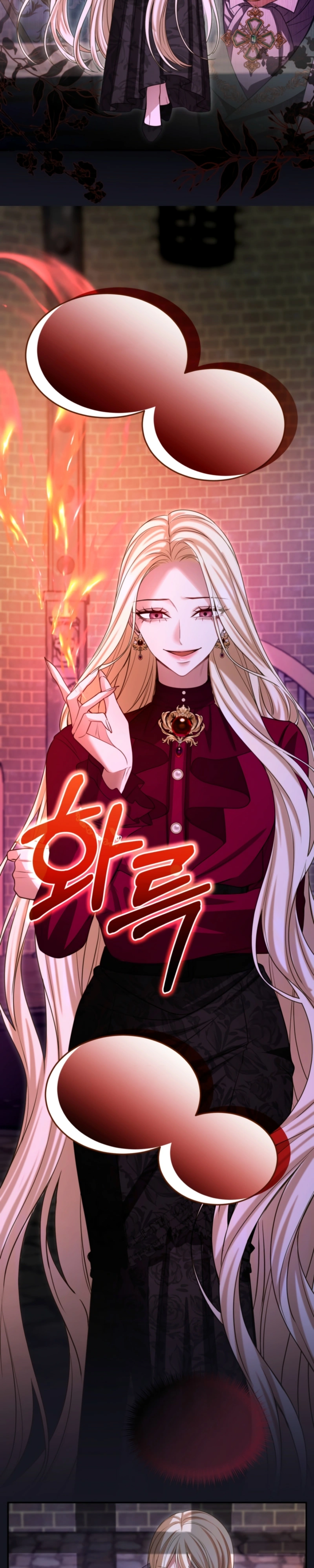 O Ídolo da nossa Guilda Capitulo 24 Pagina 13