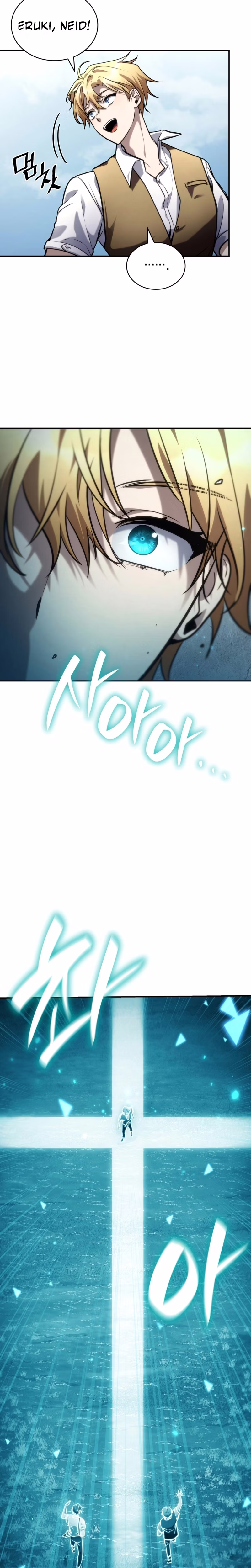 O Mago do Infinito Capitulo 102 Pagina 15