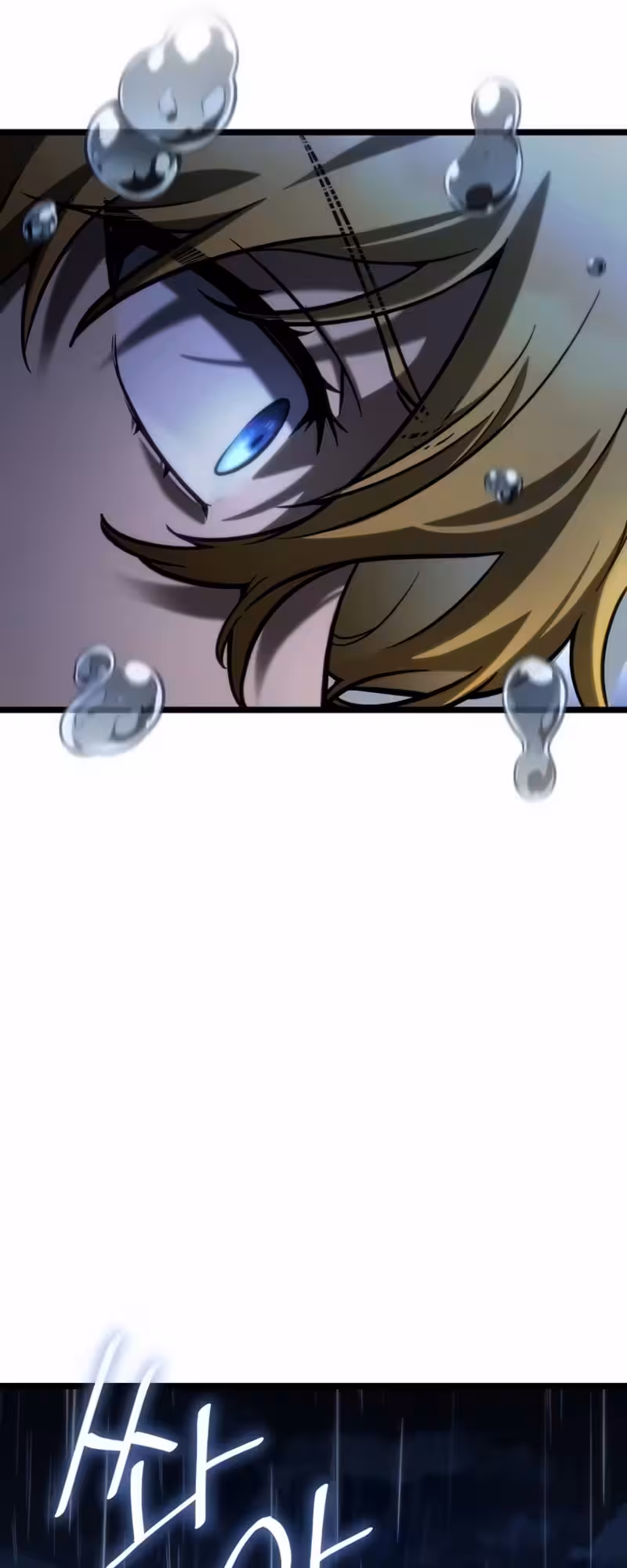 O Mago do Infinito Capitulo 124 Pagina 12