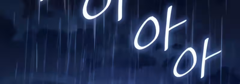 O Mago do Infinito Capitulo 124 Pagina 13