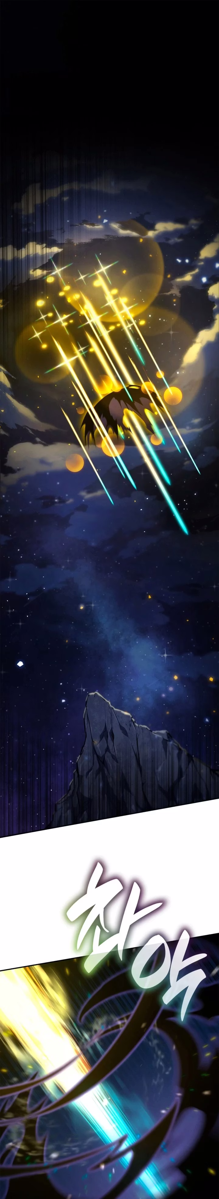 O Mago do Infinito Capitulo 81 Pagina 1