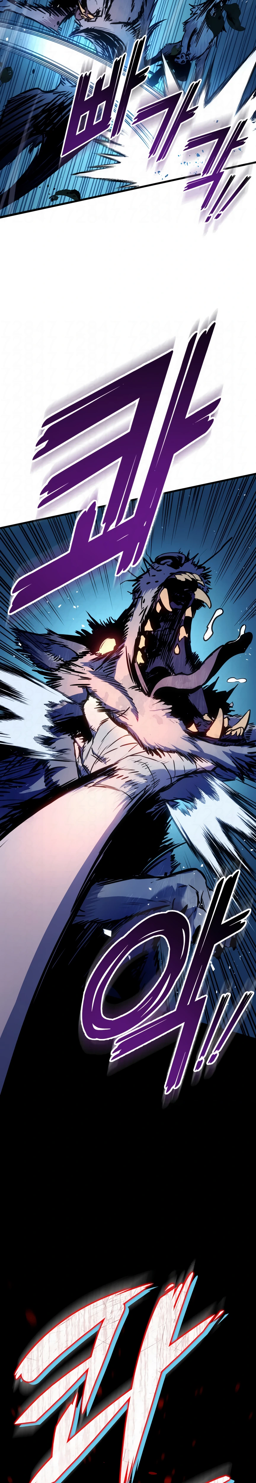 O Manual de Sobrevivência do Cavaleiro Errante Capitulo 1 Pagina 54