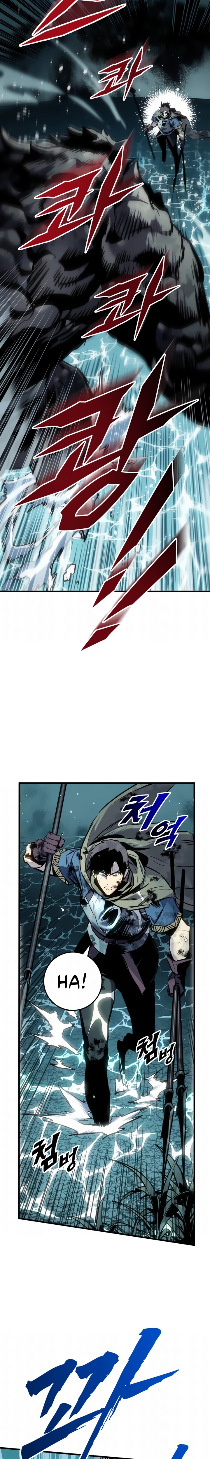 O Manual de Sobrevivência do Cavaleiro Errante Capitulo 31 Pagina 17