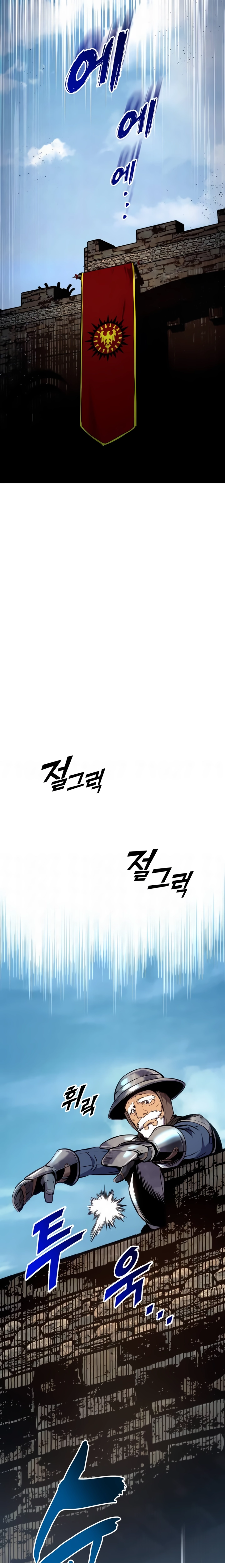 O Manual de Sobrevivência do Cavaleiro Errante Capitulo 34 Pagina 19