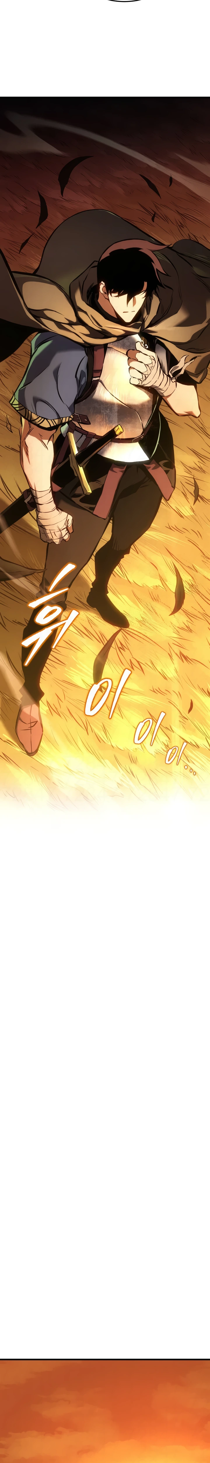 O Manual de Sobrevivência do Cavaleiro Errante Capitulo 4 Pagina 26