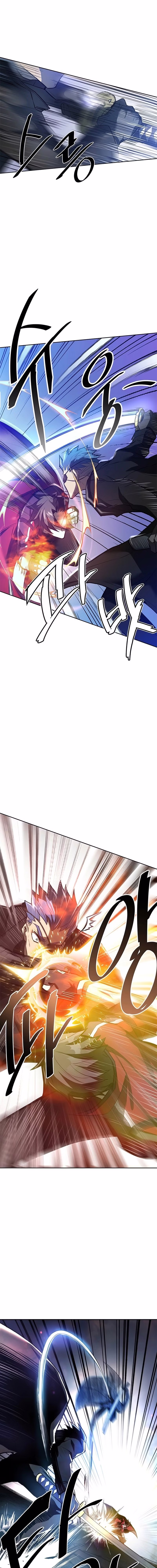 O Vilão a ser Morto Capitulo 1 Pagina 21