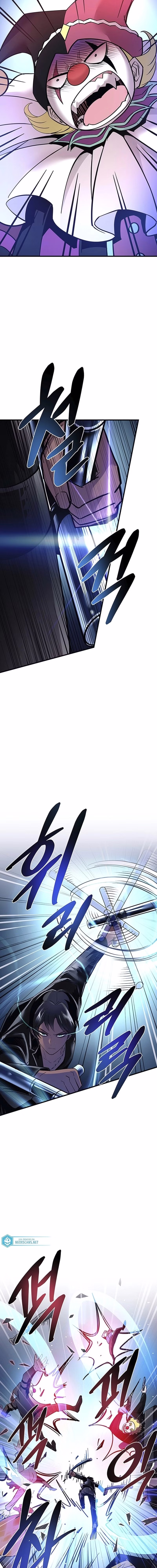 O Vilão a ser Morto Capitulo 105 Pagina 7