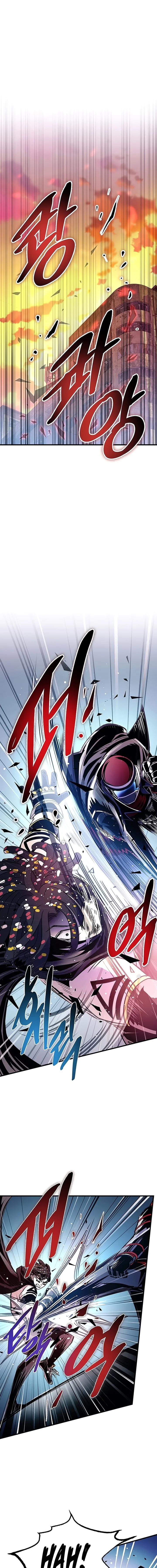 O Vilão a ser Morto Capitulo 127 Pagina 1